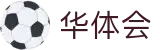 华体会中国官方门户 - 网页版登录入口